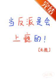 溺爱期烤鸭片讲了什么