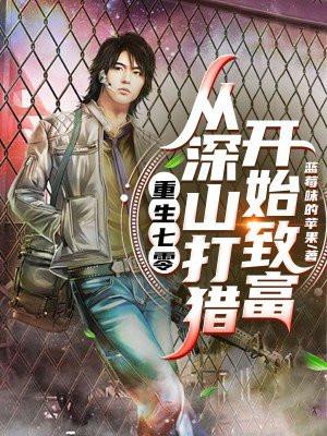 溺爱期玛丽小贝