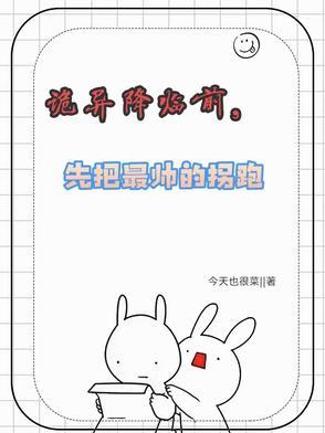 又摘野玫瑰原文