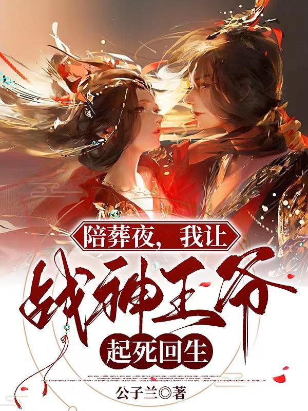 诱摘野玫瑰说的什么