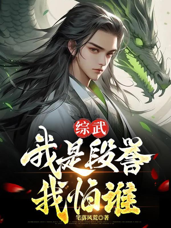 重金求子后我靠崽上位了