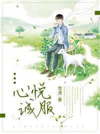 重金求子后我靠崽上位了百度