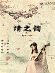 人声鼎沸的意思和读音