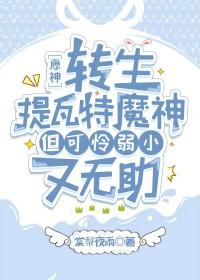 大晋我真不是天命之子宁史