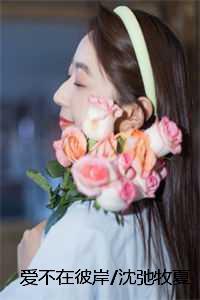 末世指挥官笔趣阁