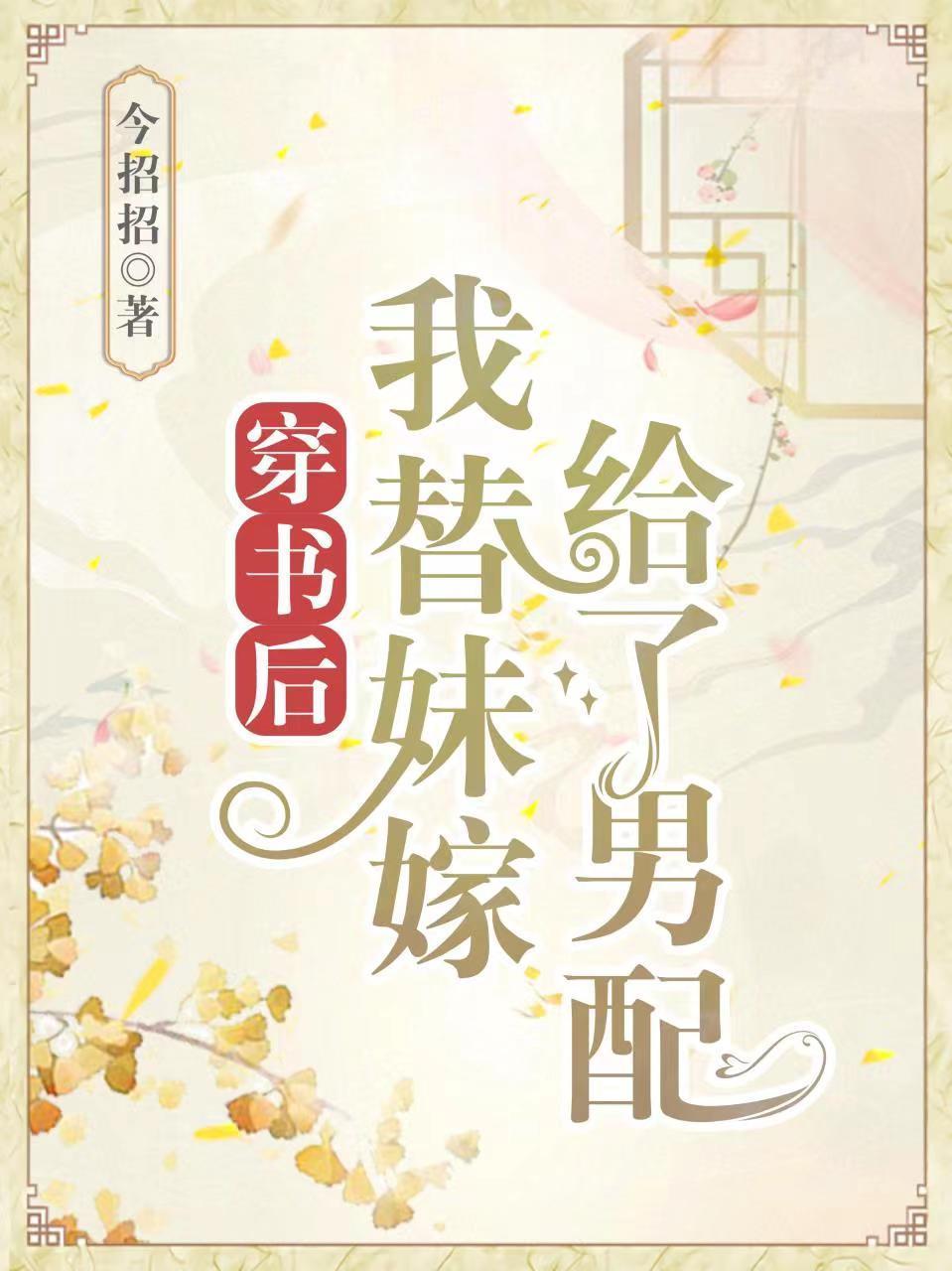 美人挑灯看剑师巫洛身份