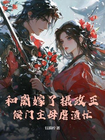 美人挑灯看剑TXT免费