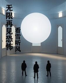 美人挑灯看剑第几章在一起