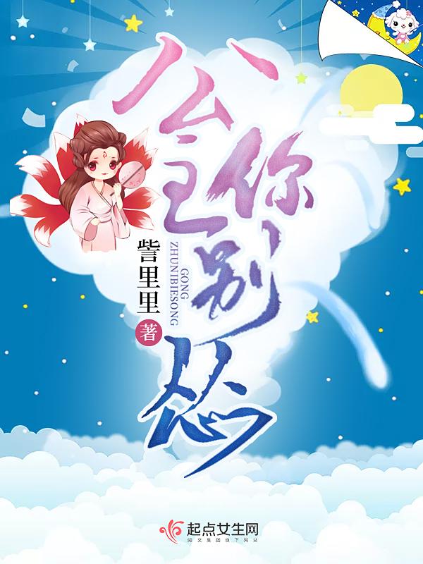 重生之我真只有一个女朋友