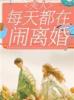 主角重生女朋友和他分手