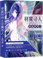 帝少宠妻太嚣张 第507章