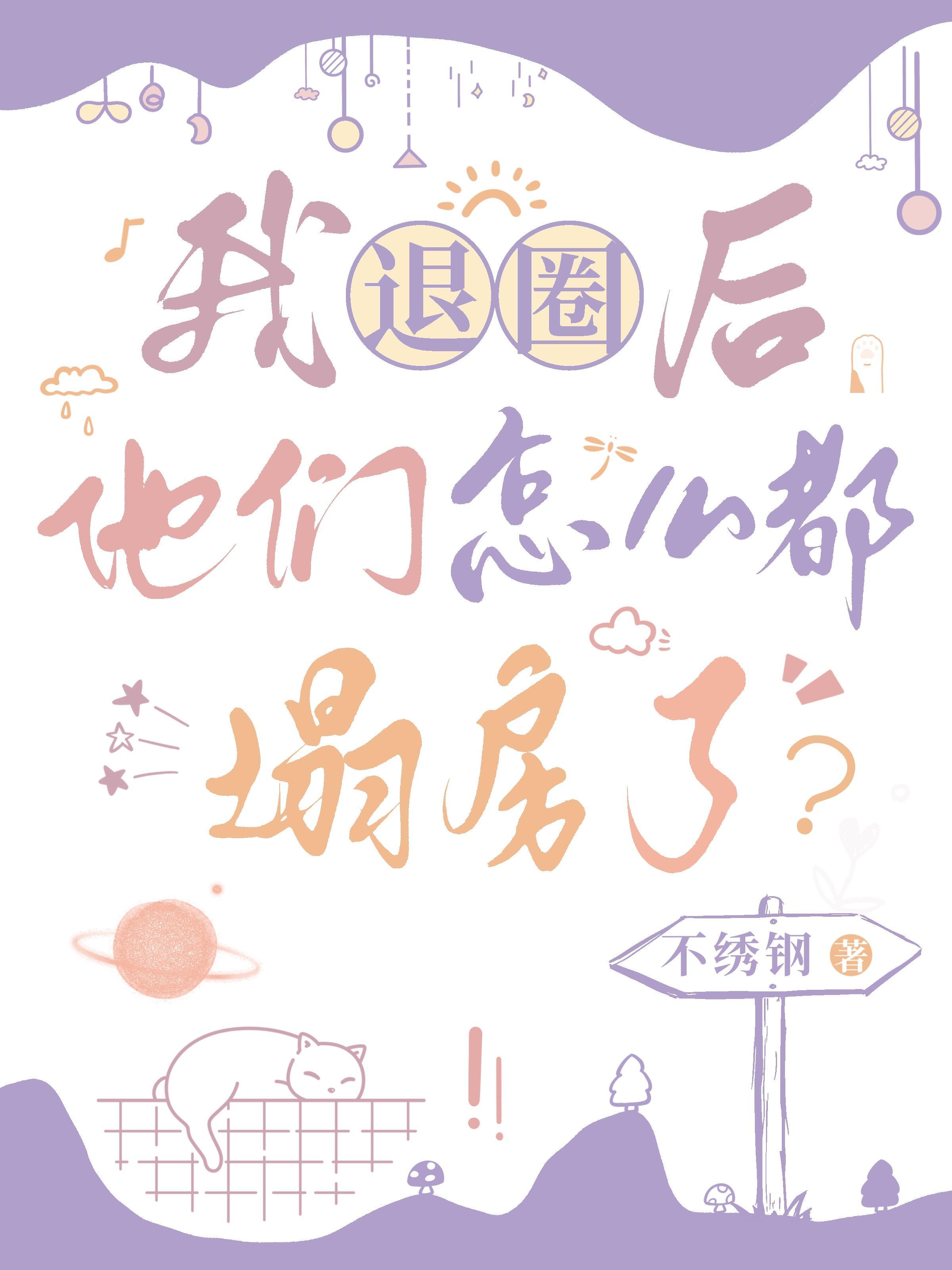 帝少宠妻太嚣张全文免费