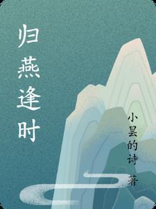 仙诀讲的什么内容