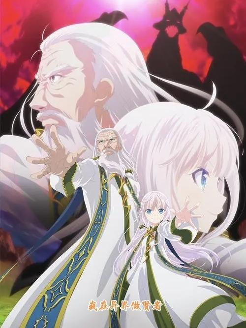 宝剑八逆位事业