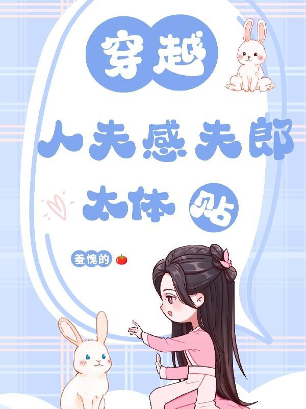 我上大学之后会成为怎样的公民