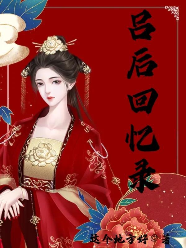 沉迷抽卡后变成恶魔了免费第70章