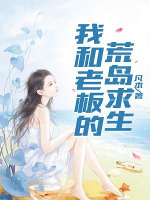 霹雳mit同人文