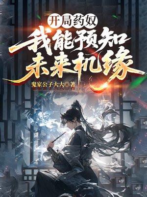 霹雳mit007超宠天魔星