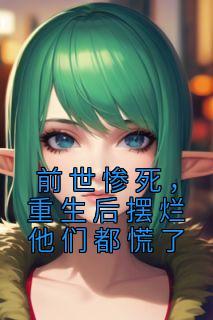 臣下之妻是什么意思