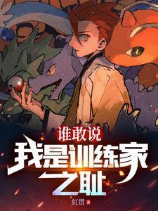 臣下之妻笔趣阁在线阅读