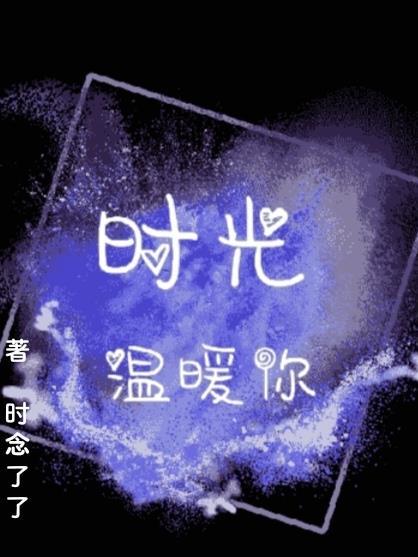 你曾是我唯一全文免费阅读