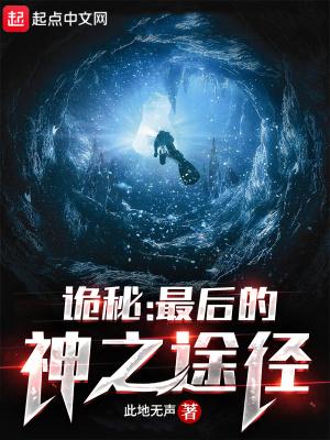 你曾是我唯一宋依诺