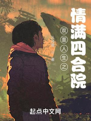 帝少的乖乖妻裴佩