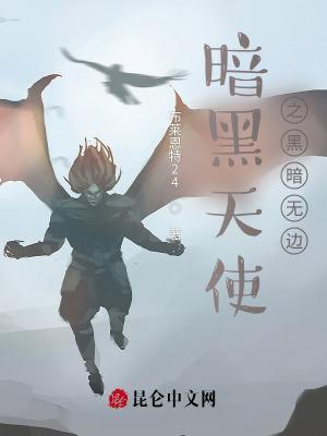 帝少的乖乖妻 落落