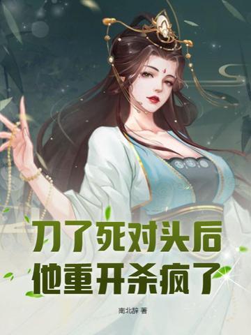 放弃我抓紧我剧情分集介绍