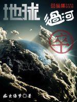 山野小仙医免费阅读全文