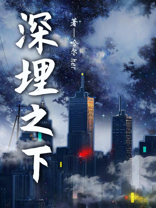 幸得牵起你的手全文免费阅读