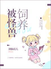 宠妻攻略有点甜免费