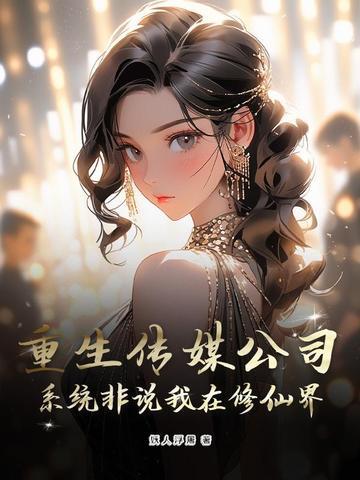 女顽固的宠妻攻略