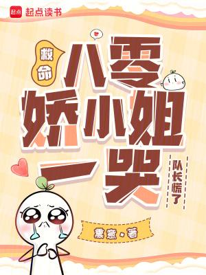 世间始终你最好射雕英雄传