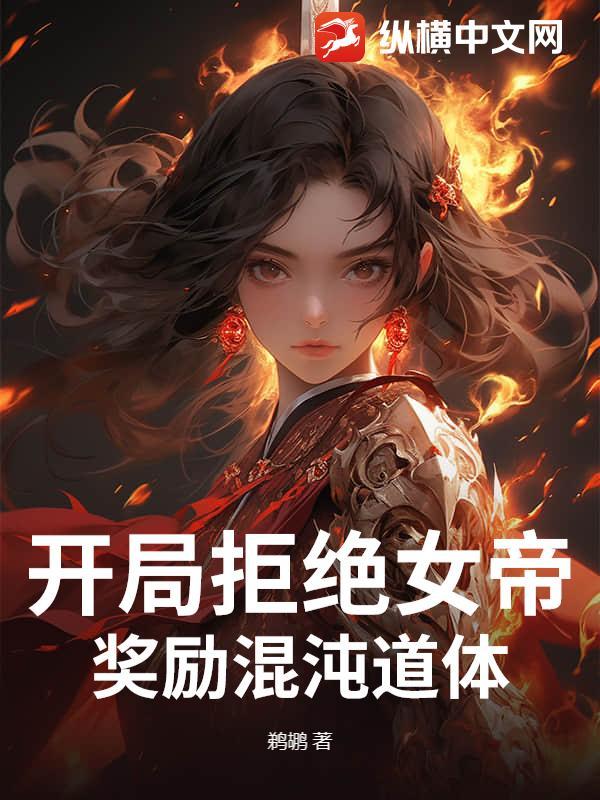 世间始终你最好罗文甄妮