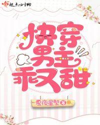 十日终焉讲的是什么故事