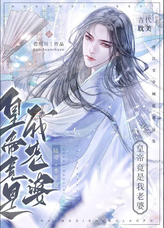 十日终焉全文免费阅读