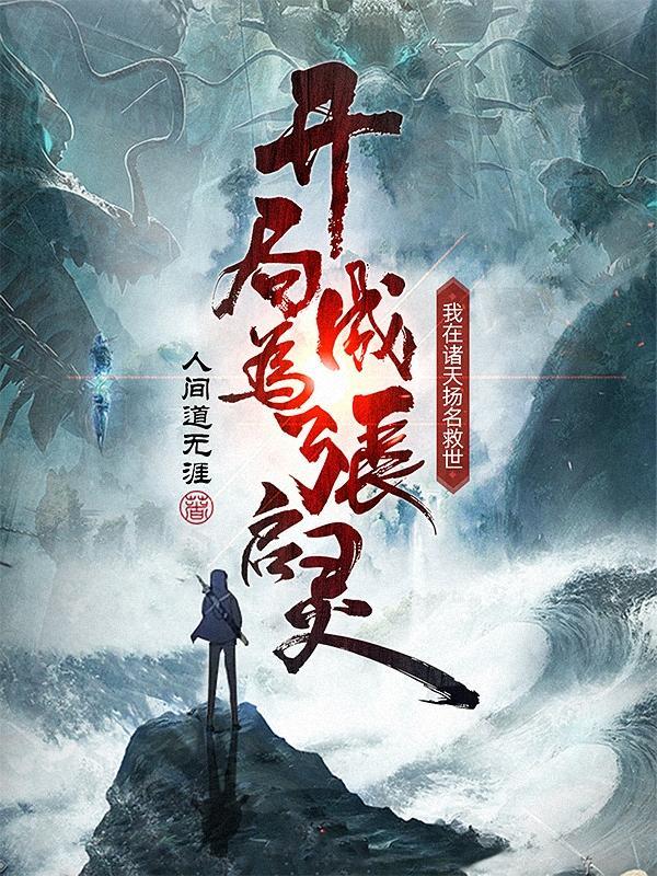 晨昏游戏讲的什么