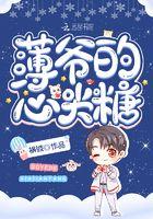 晨昏游戏全文免费阅读无弹窗