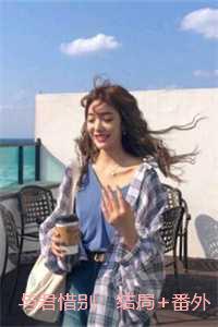 年代炮灰文原配幸福起来笔趣阁