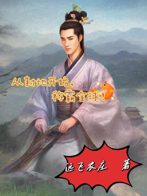 神弃哥布林 流星陨光刀