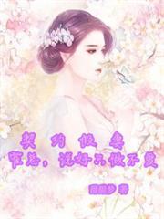 罪恶之眼免费阅读