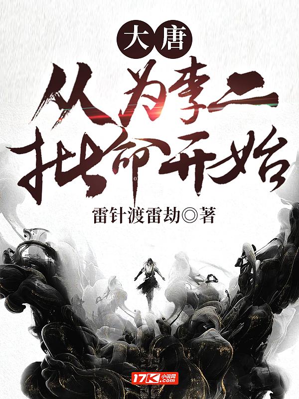 罪恶之眼系统免费阅读