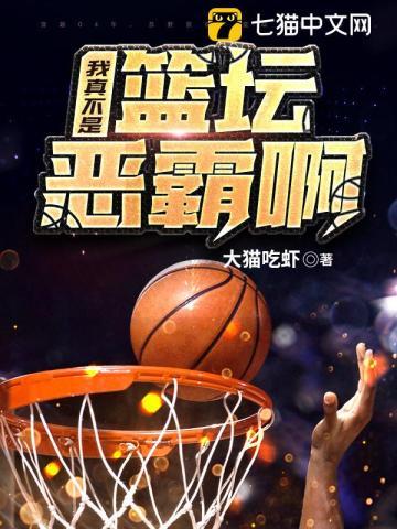 开局觉醒罪恶之眼