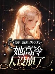 你今天真好看 漫画