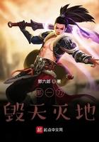 半岛检察官笔趣阁