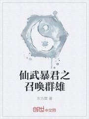 热吻清晨讲的是什么