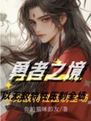 白日梦见你若瞳言