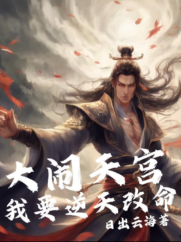 白日梦见你若瞳言全文阅读免费