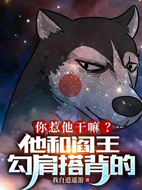 寻宝从英伦开始 子爵的青花瓷